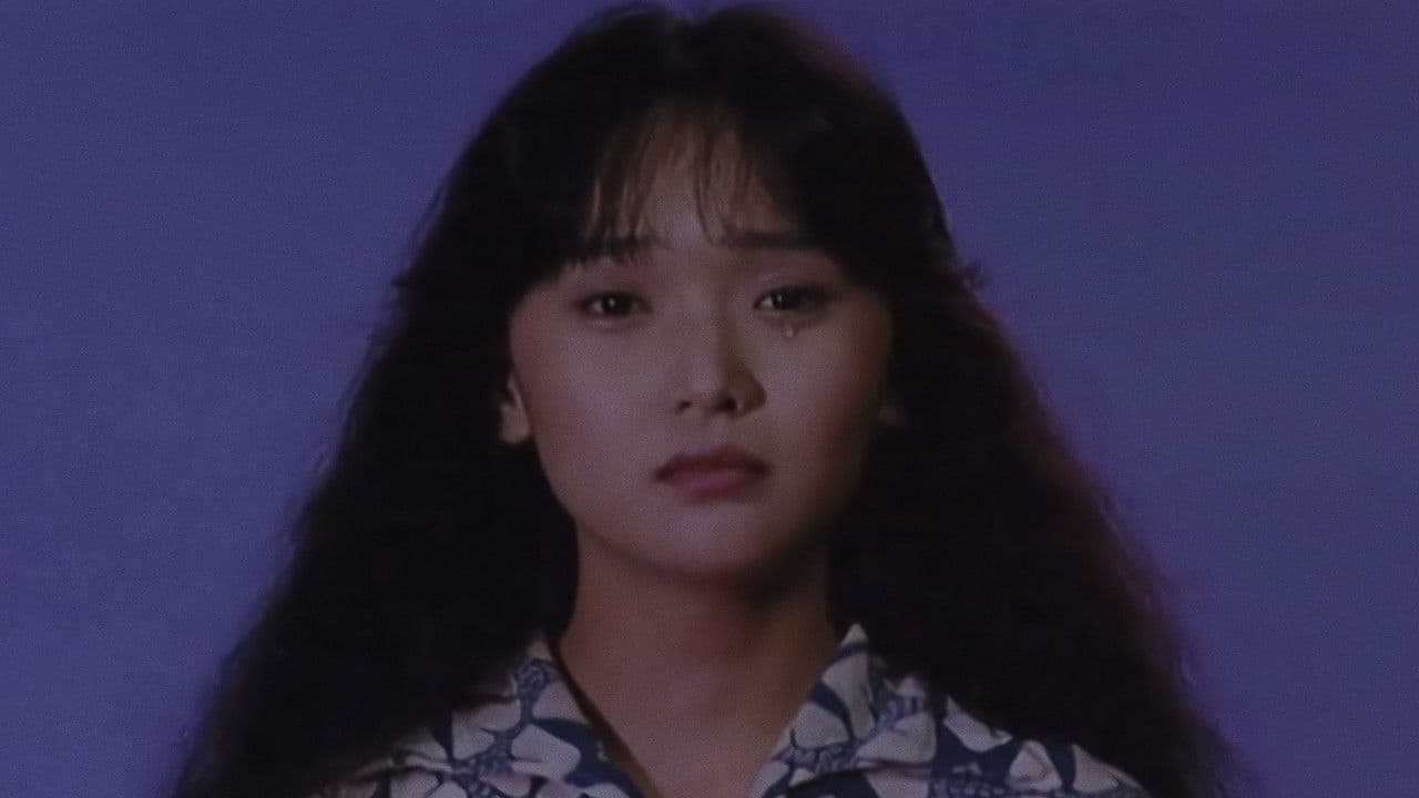 日本殉情伝 おかしなふたり ものくるほしきひとびとの群