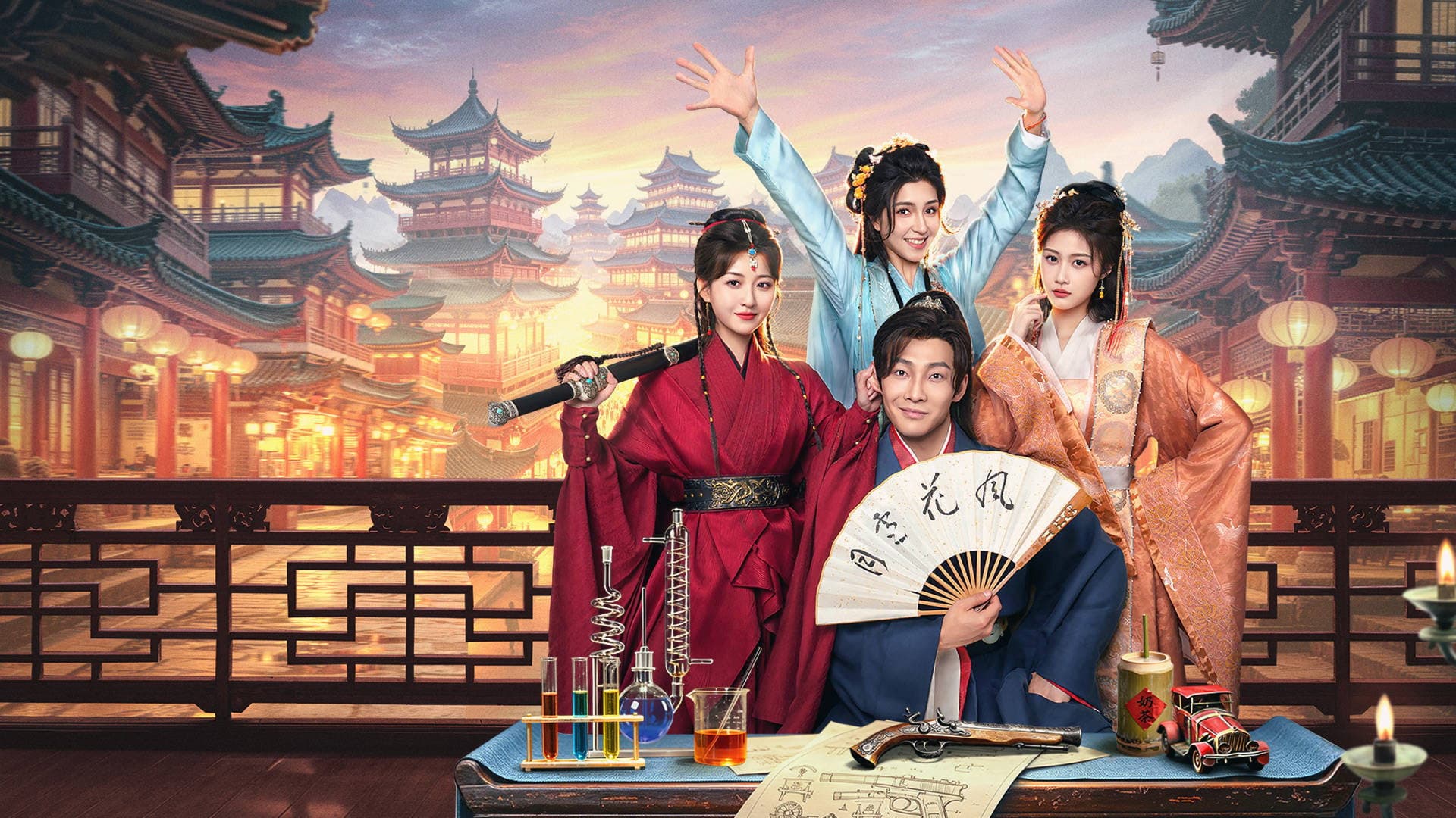 帝师长安