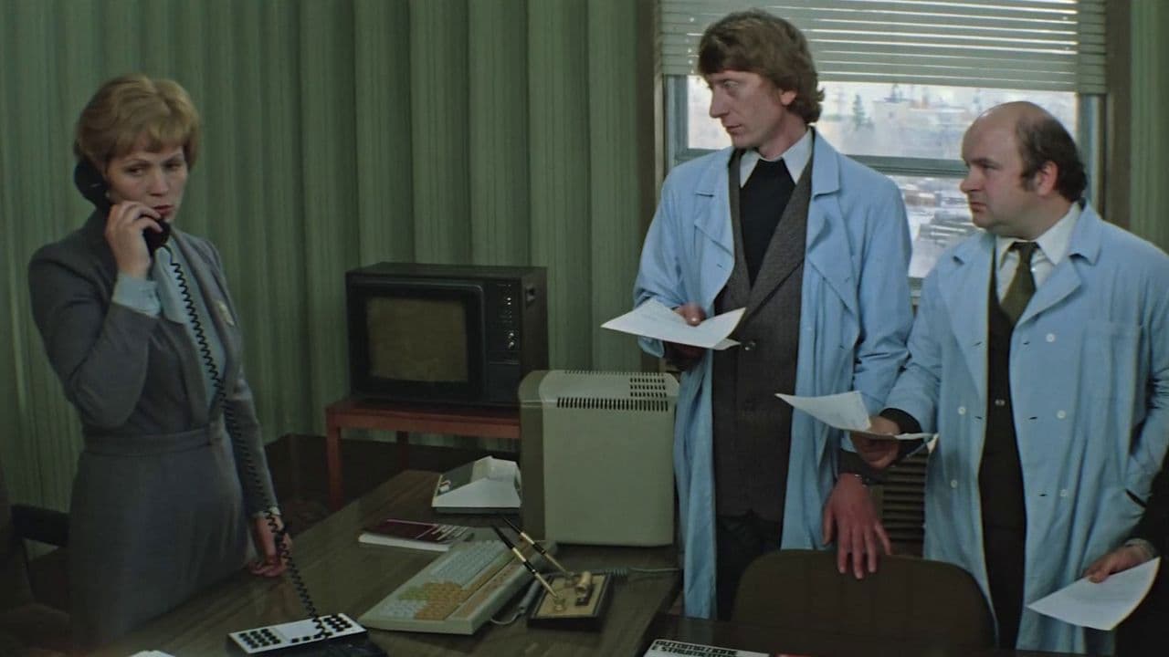 Берегите мужчин!