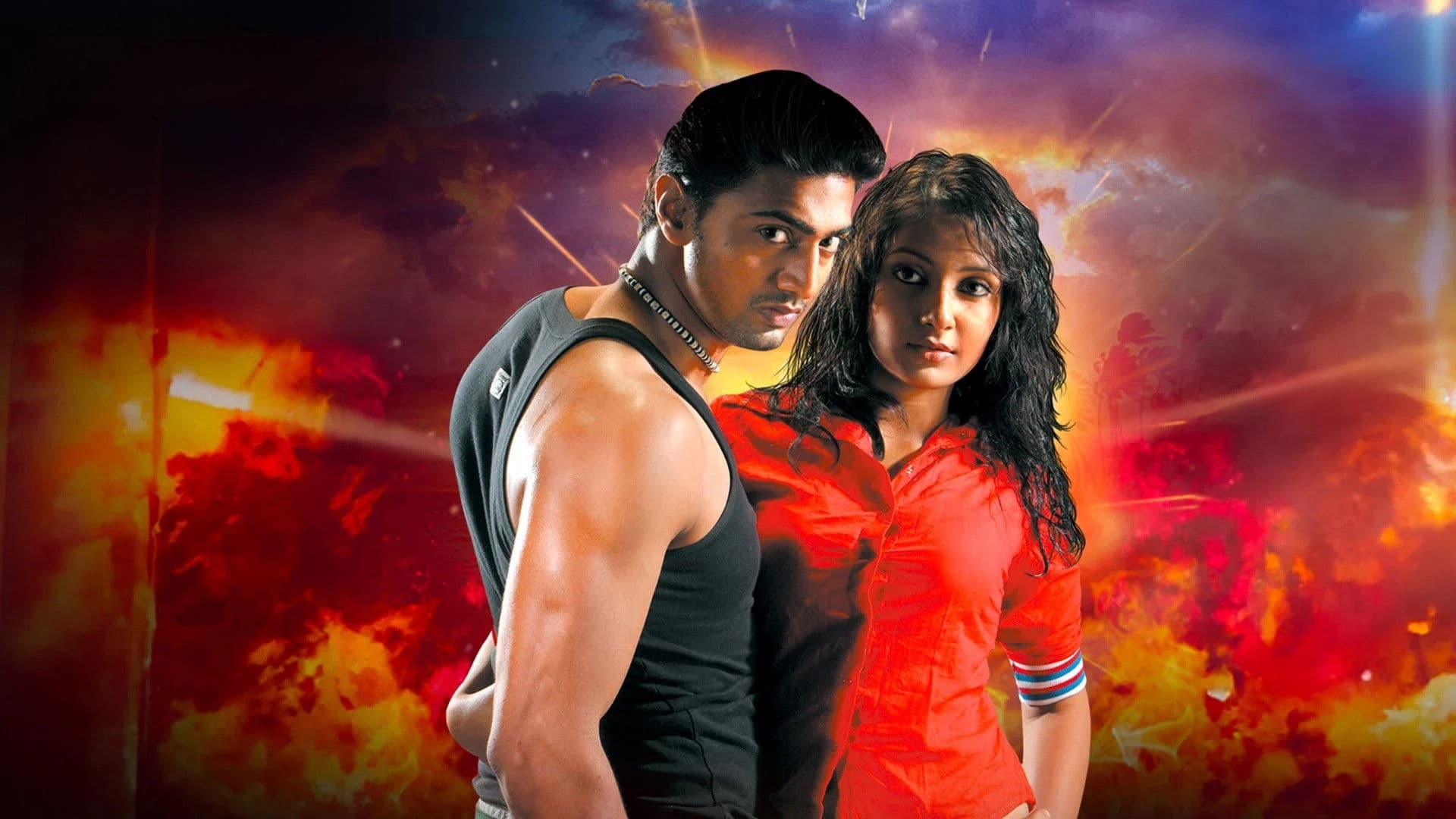 চ্যালেঞ্জ