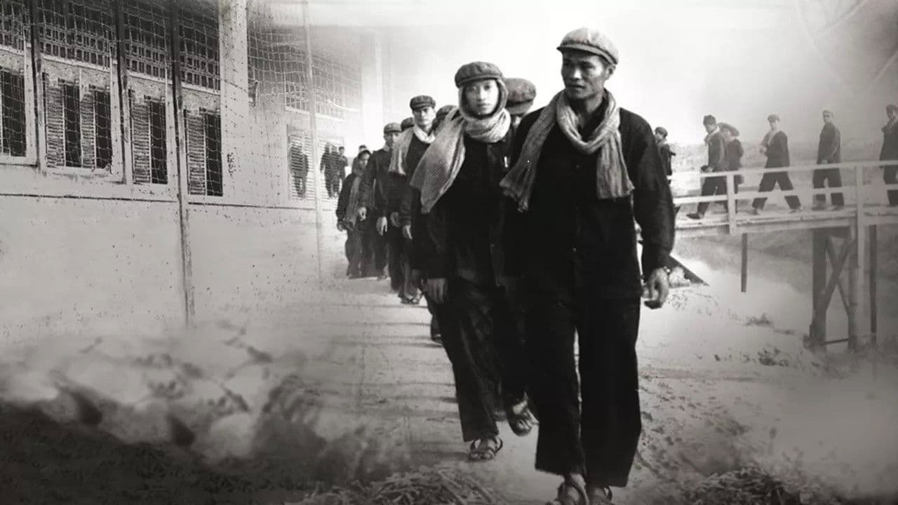 Duch, le maître des forges de l'enfer