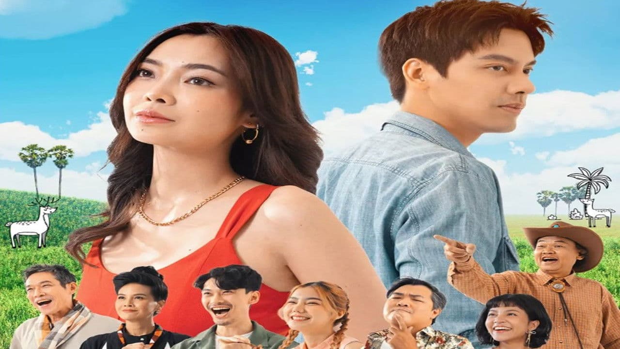 สวัสดีความสุข