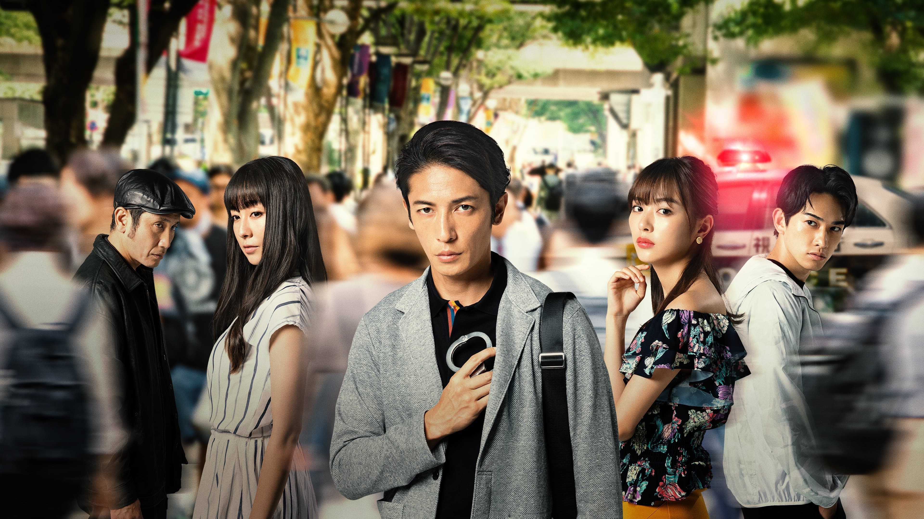 盗まれた顔 ~ ミアタリ捜査班