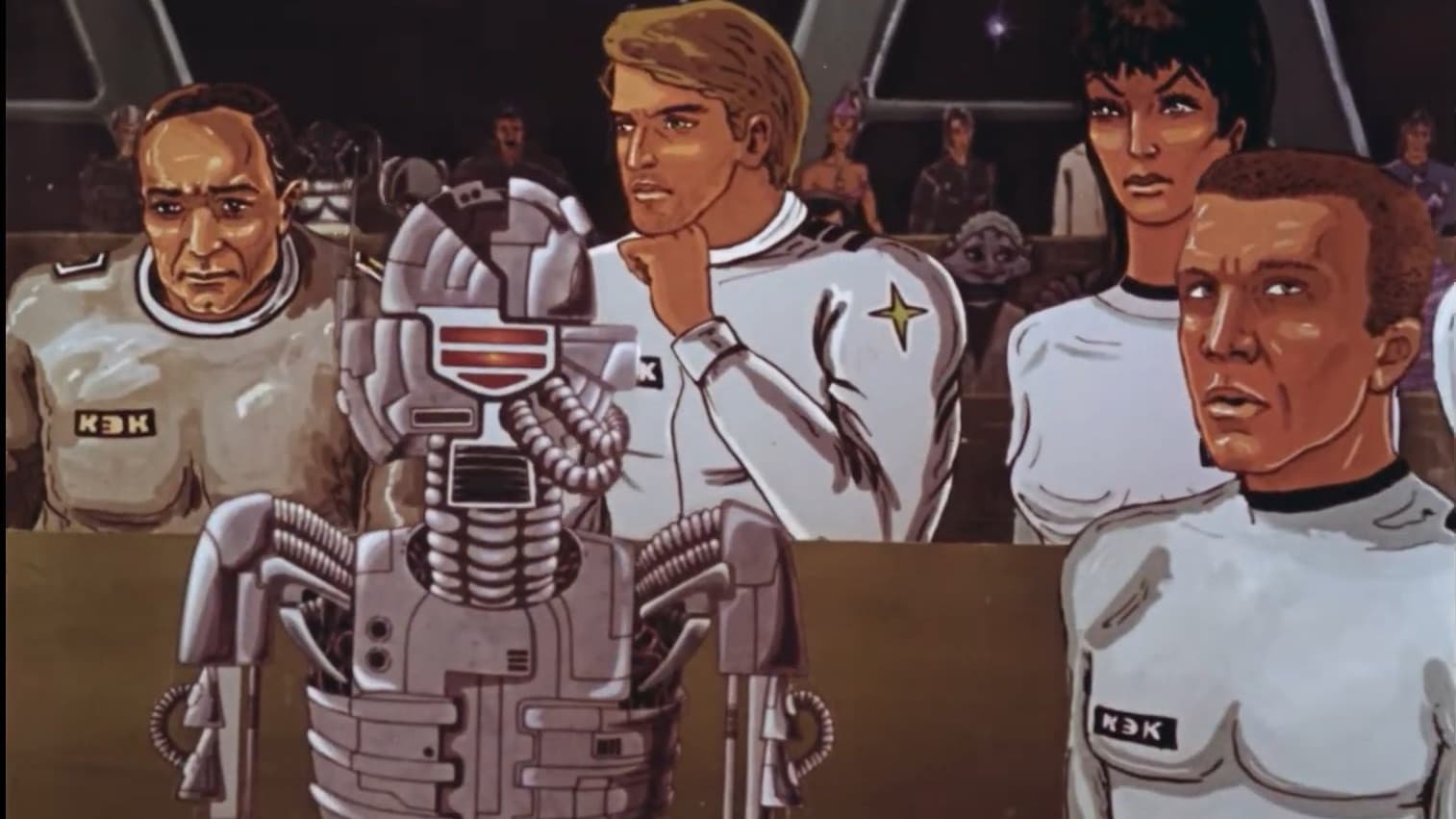 Вампиры Геоны