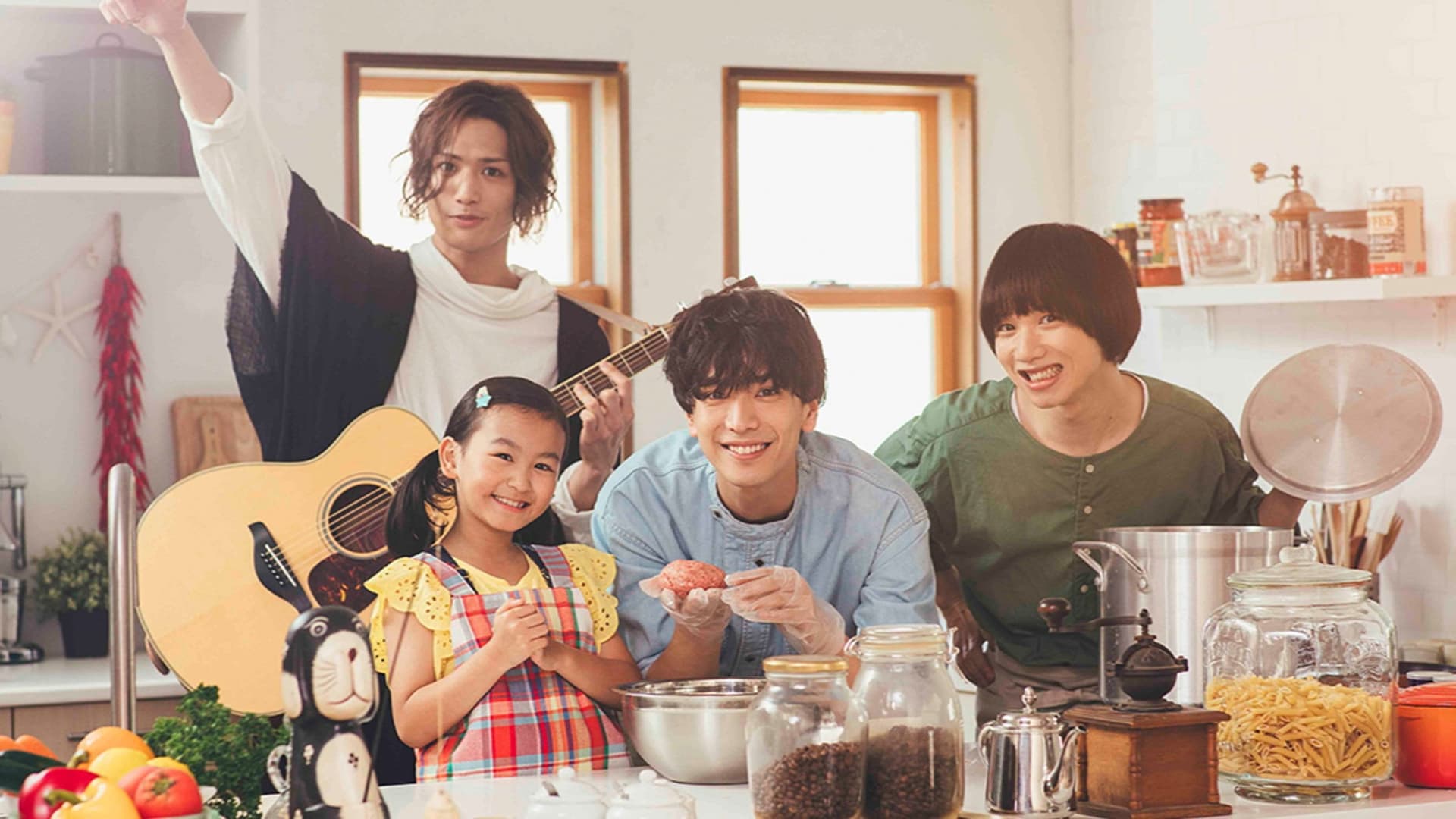 パパ、はじめました