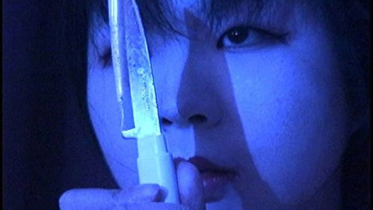 私の赤い腸（はな）