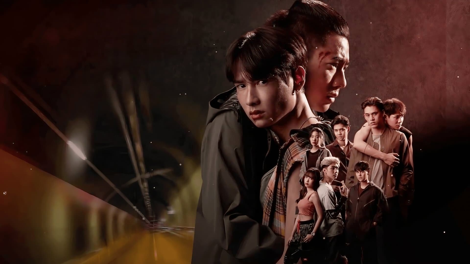 เขา...ไม่ใช่ผม