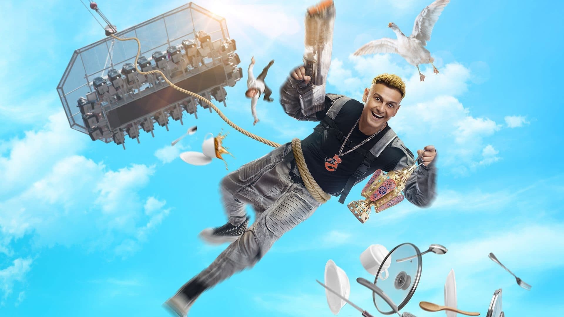 رامز نيفر إند