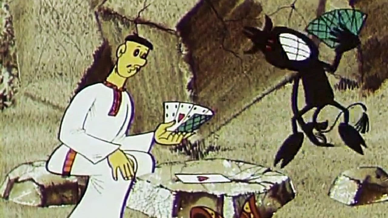 Як козак щастя шукав