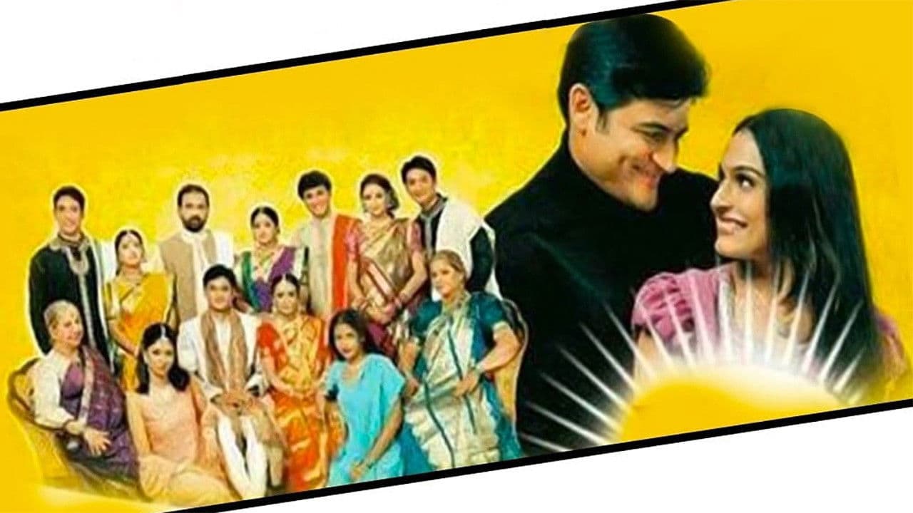 Kahani Terrii Merrii