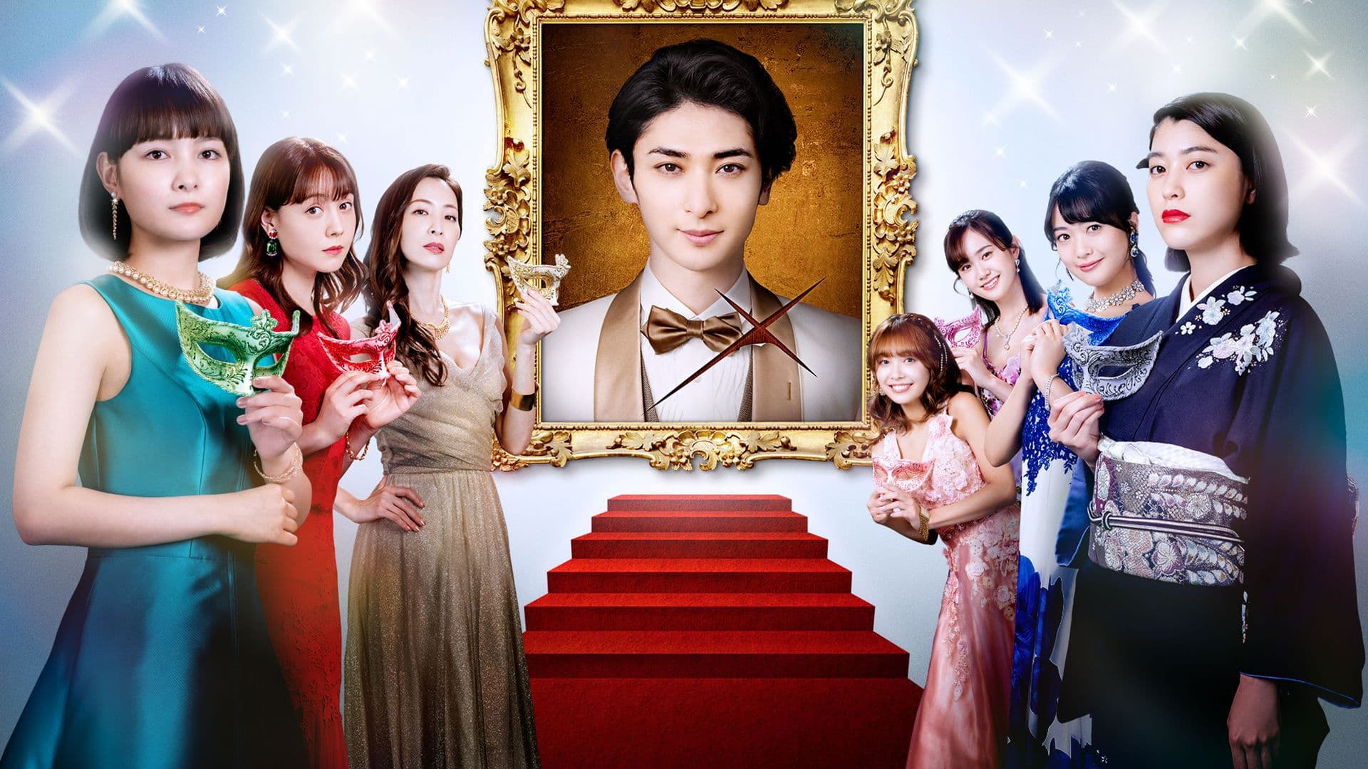 女の戦争〜バチェラー殺人事件〜