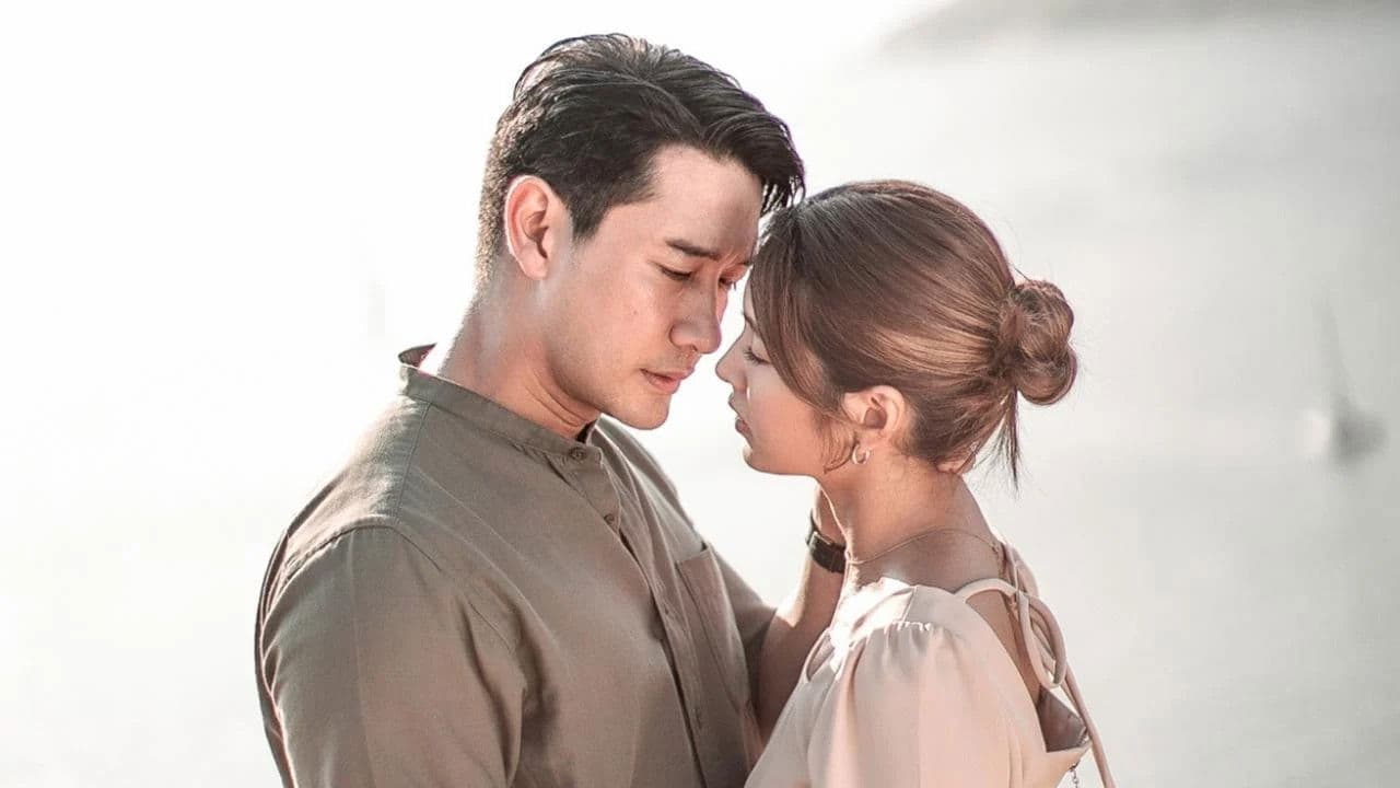 ต้นร้ายปลายรัก