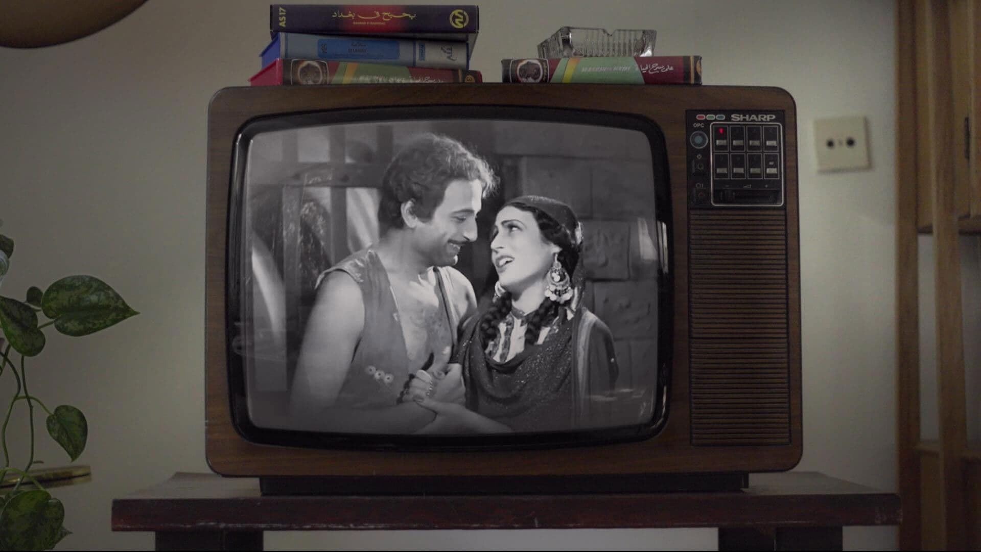 מצרים, שיר אהבה