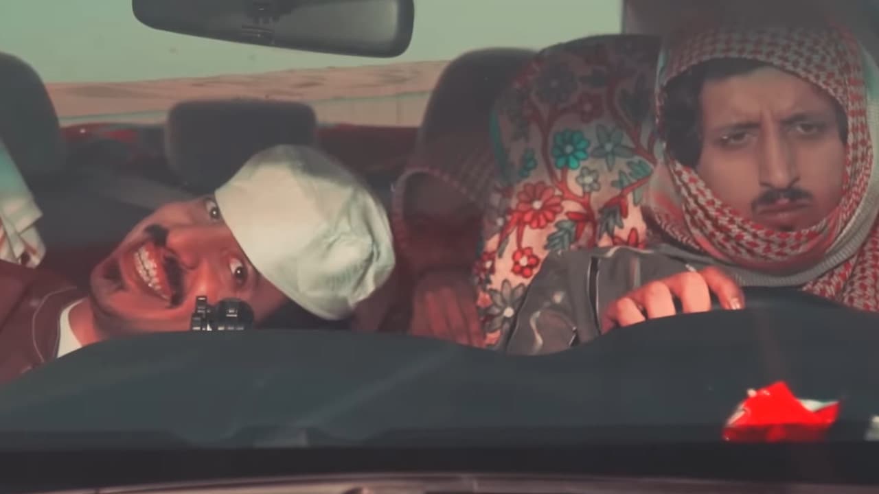 فليم - اللولو