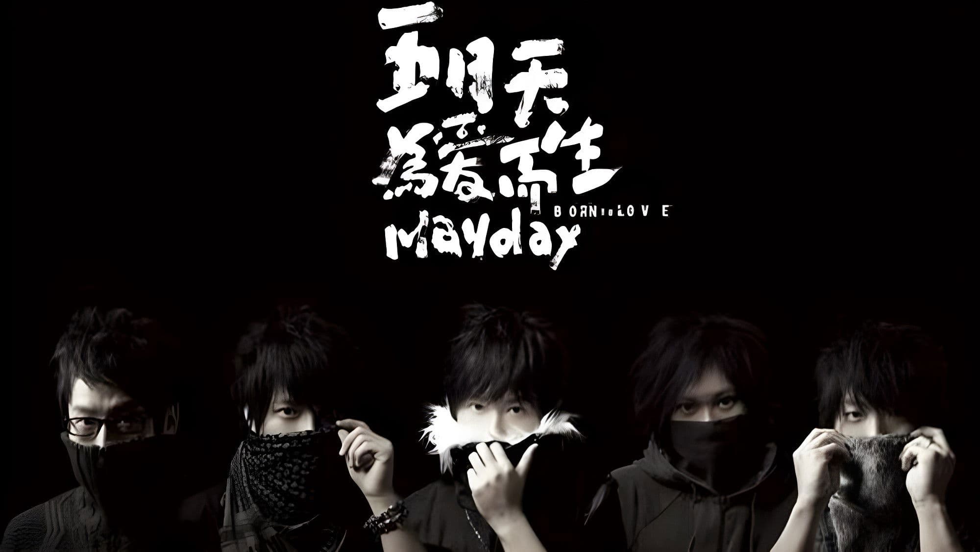 天使為愛而生演唱會