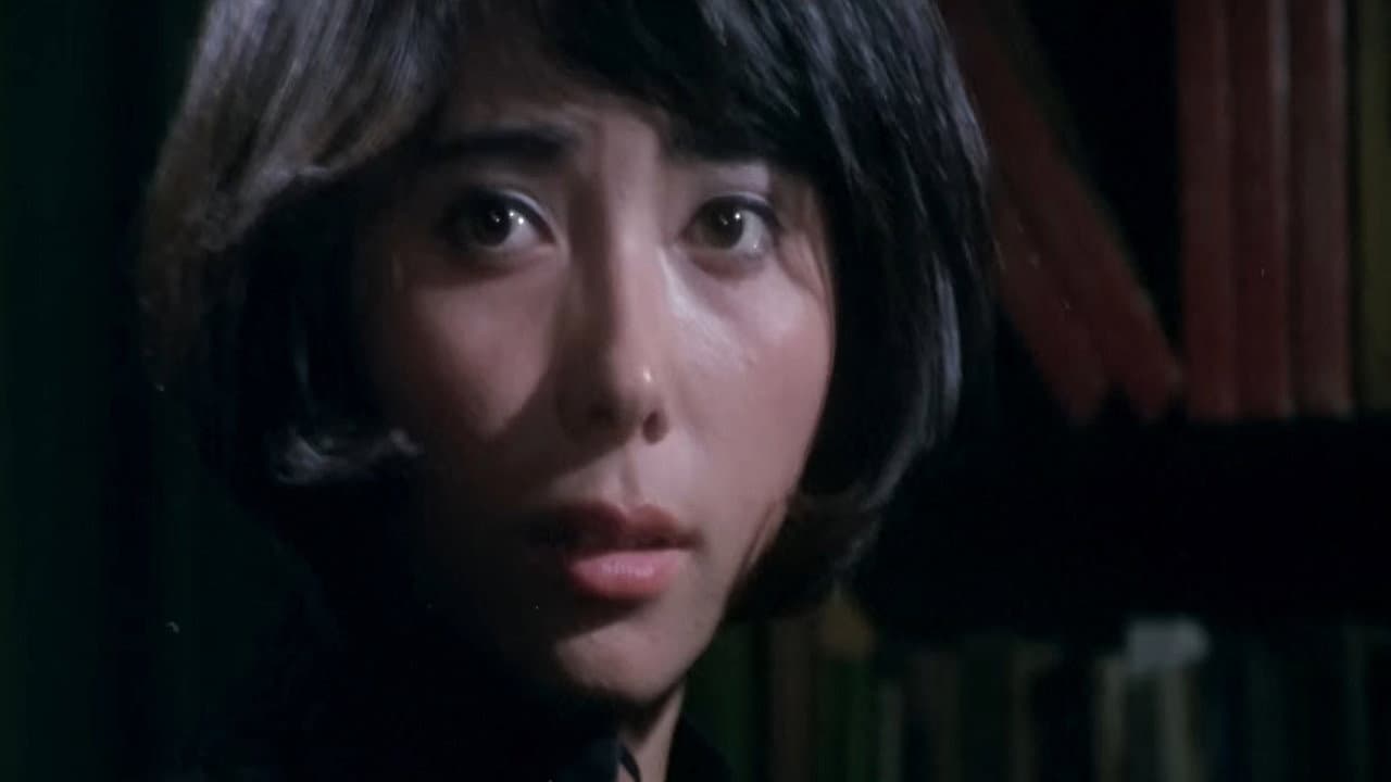 三角의 陷穽