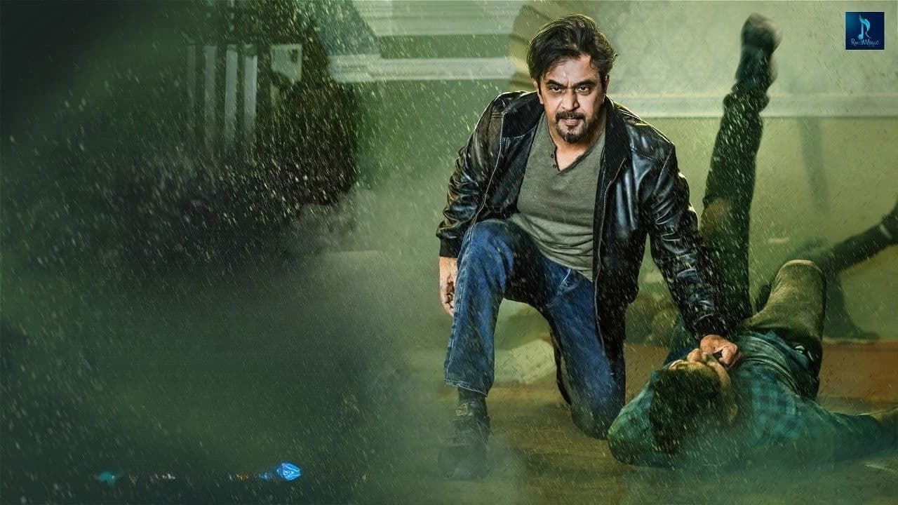 விருந்து