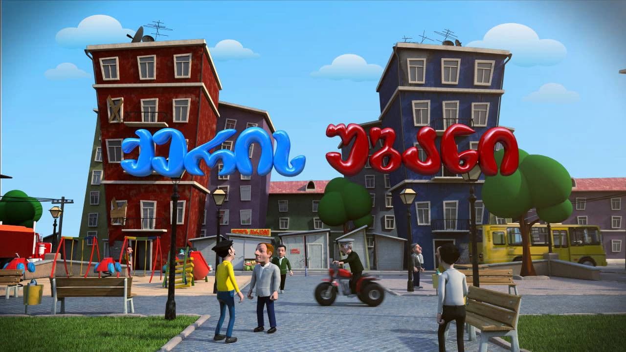 ქერის უბანი