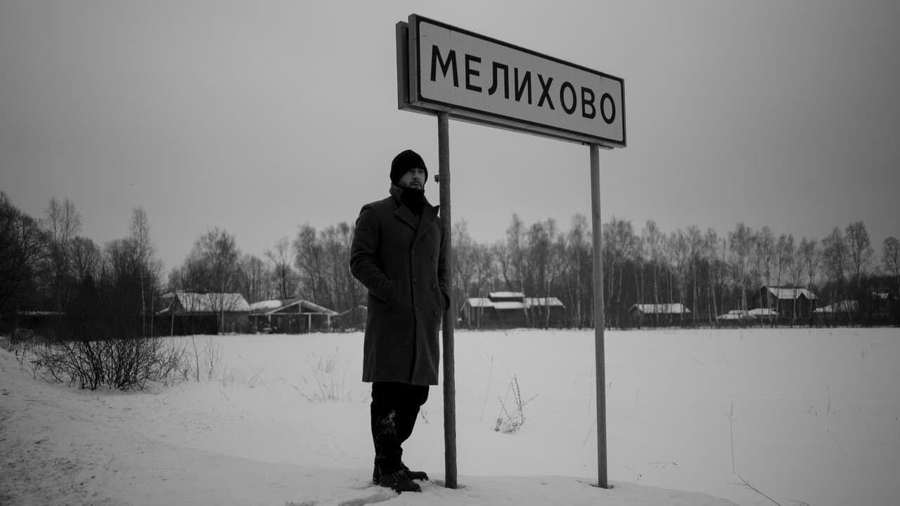 Il terremoto di Vanja