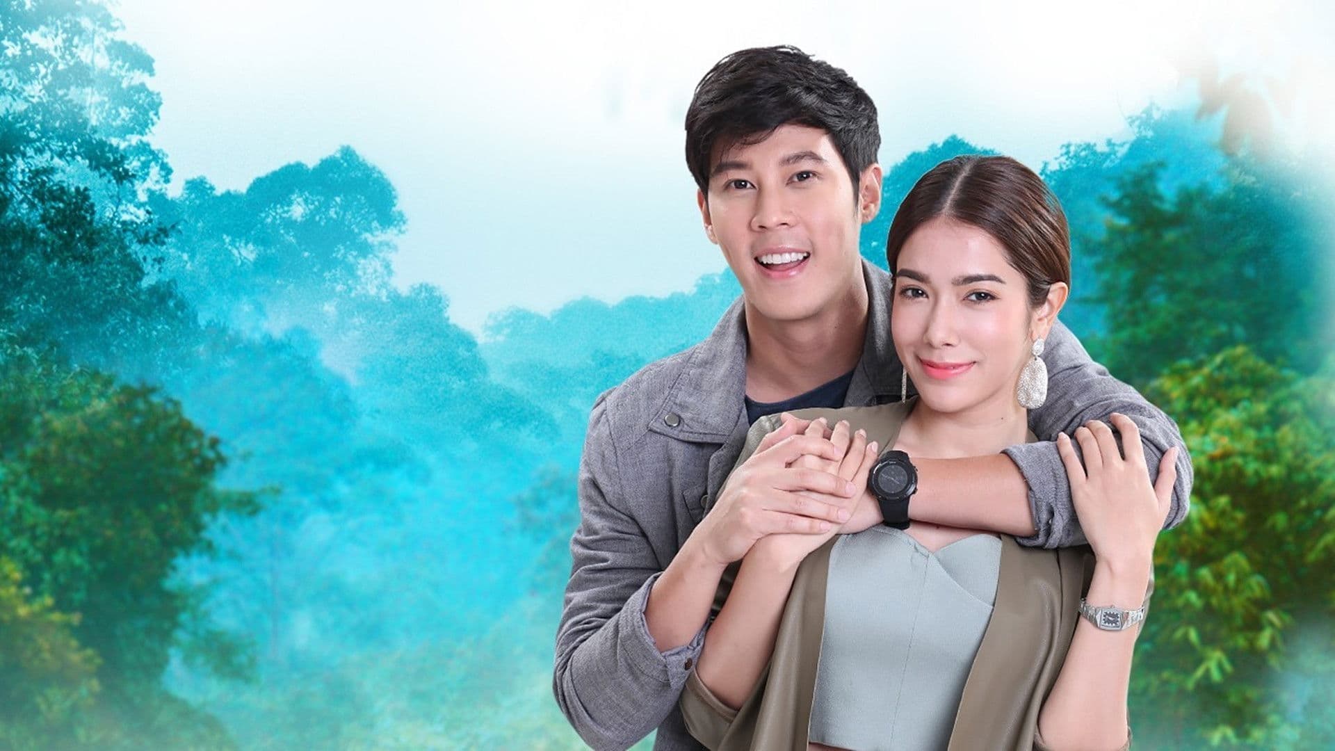 ปิ่นไพร