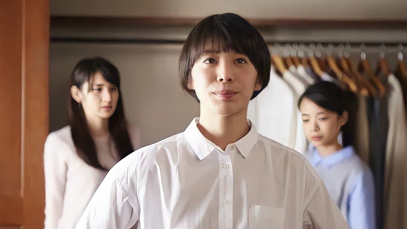 わたしのウチには、なんにもない。