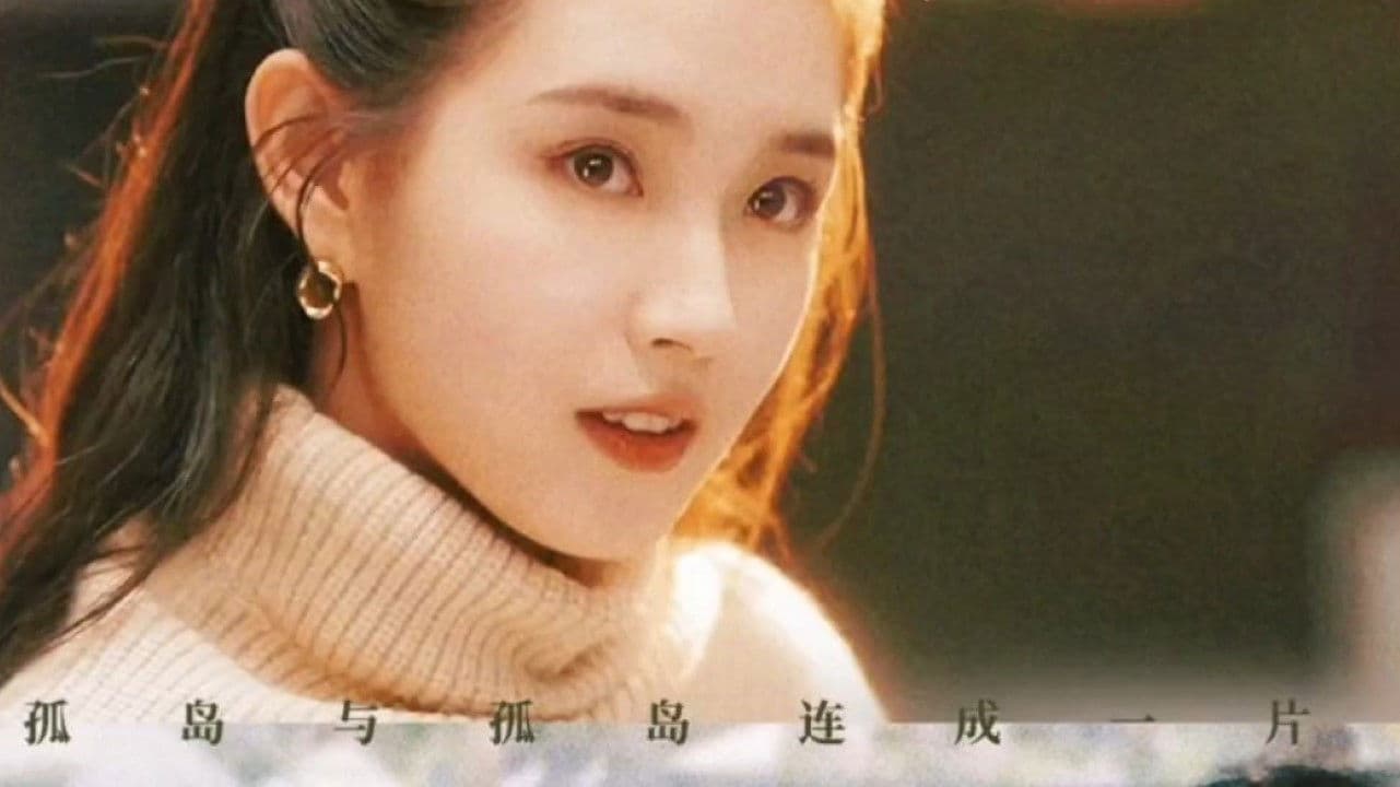 心动还请告诉我