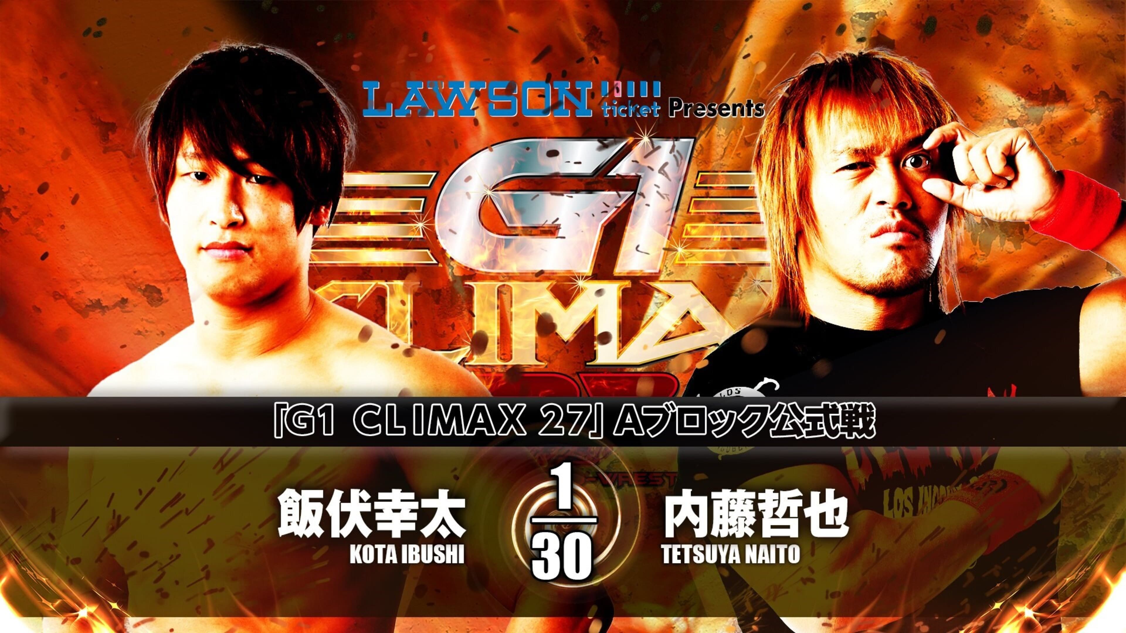 NJPW G1 Climax 27: Day 1