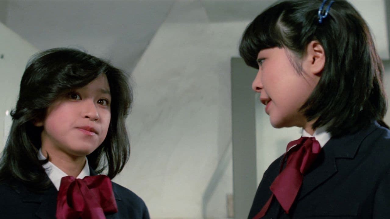 桃尻娘 プロポーズ大作戦