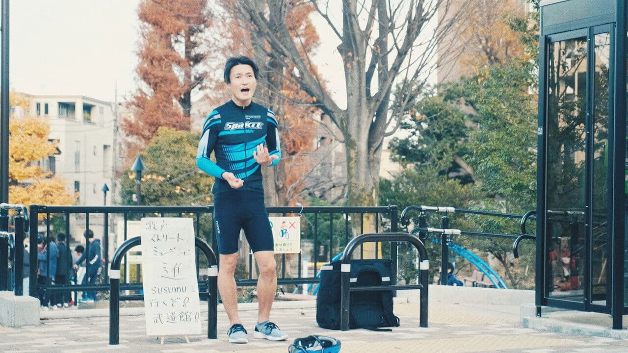 あ・りがとう ―JARUJARU TOWER 2020―