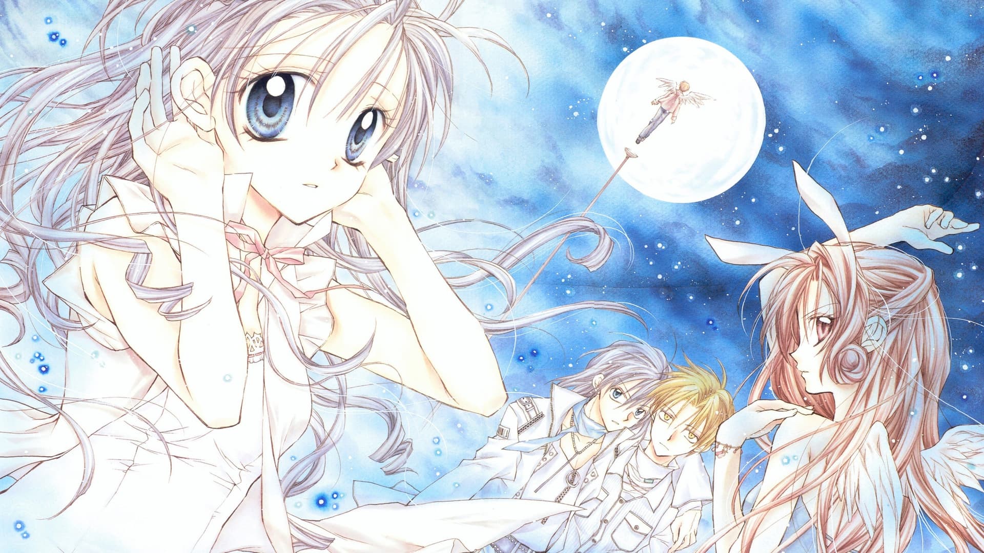 満月をさがして