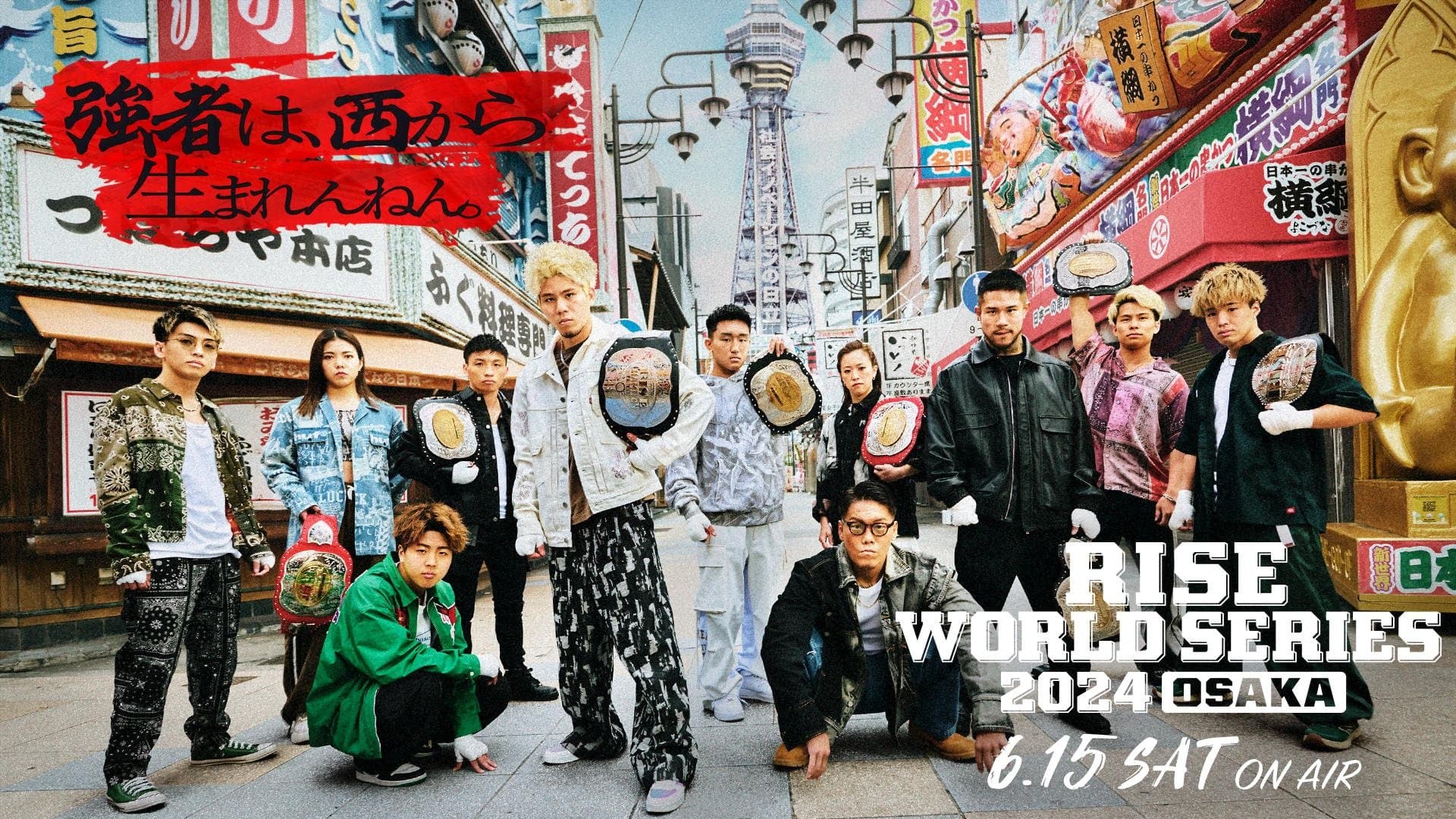 RISE WORLD SERIES 2024 OSAKA