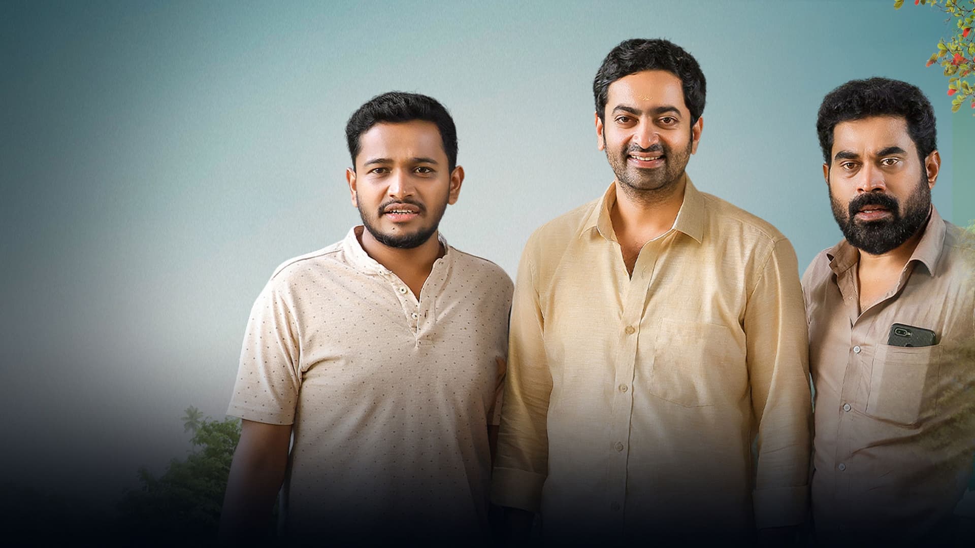 എങ്കിലും ചന്ദ്രികേ