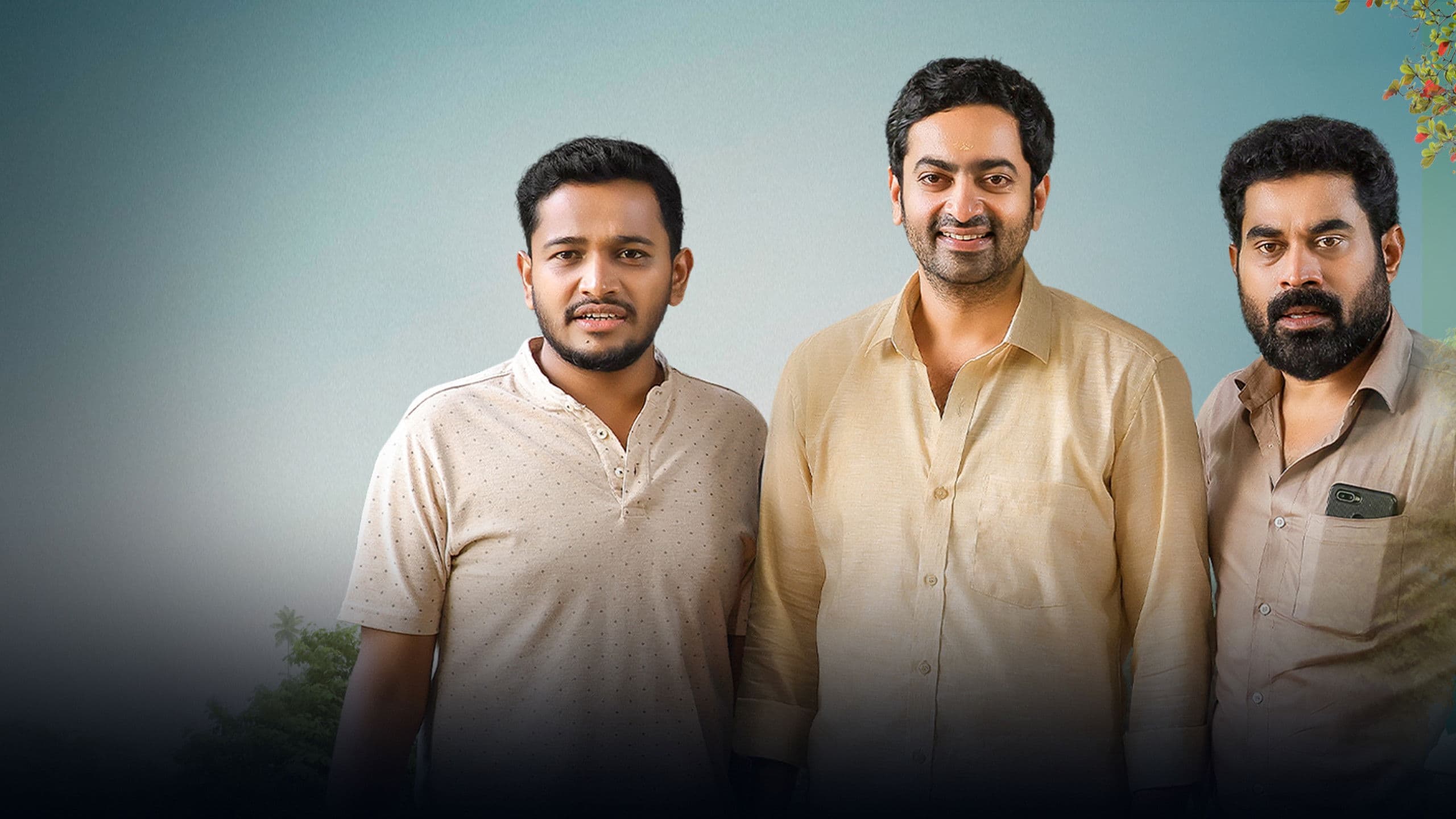 എങ്കിലും ചന്ദ്രികേ