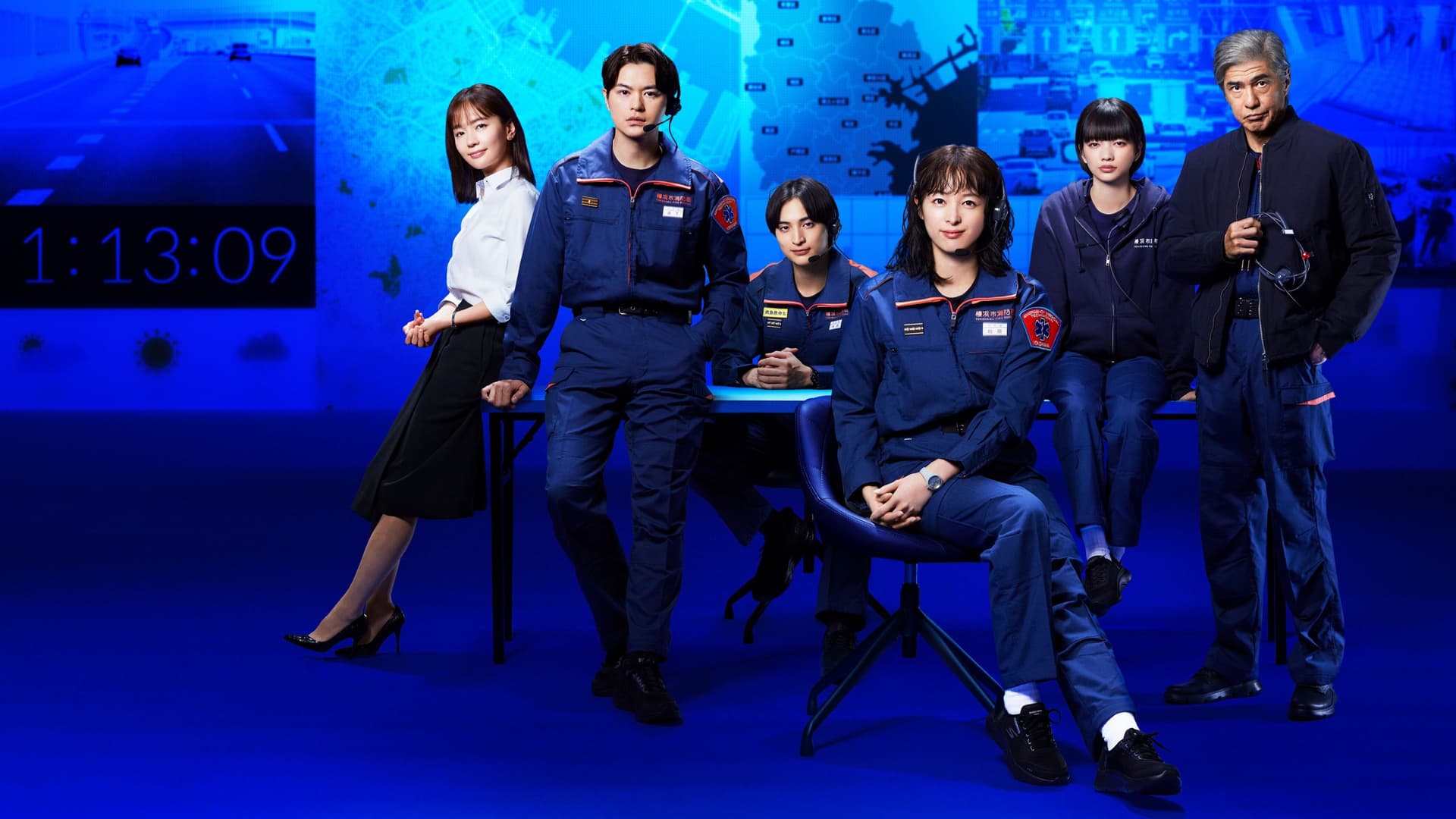 119エマージェンシーコール