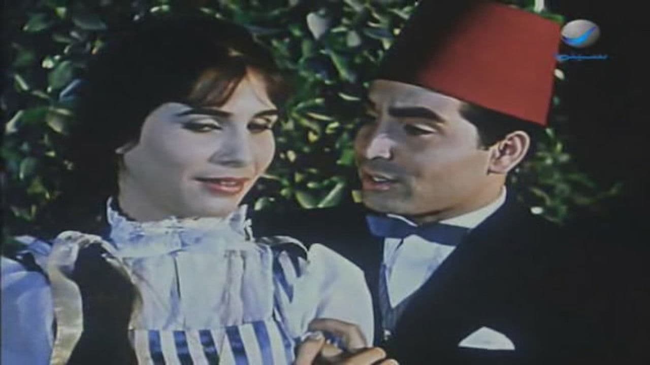 شفيقة القبطية