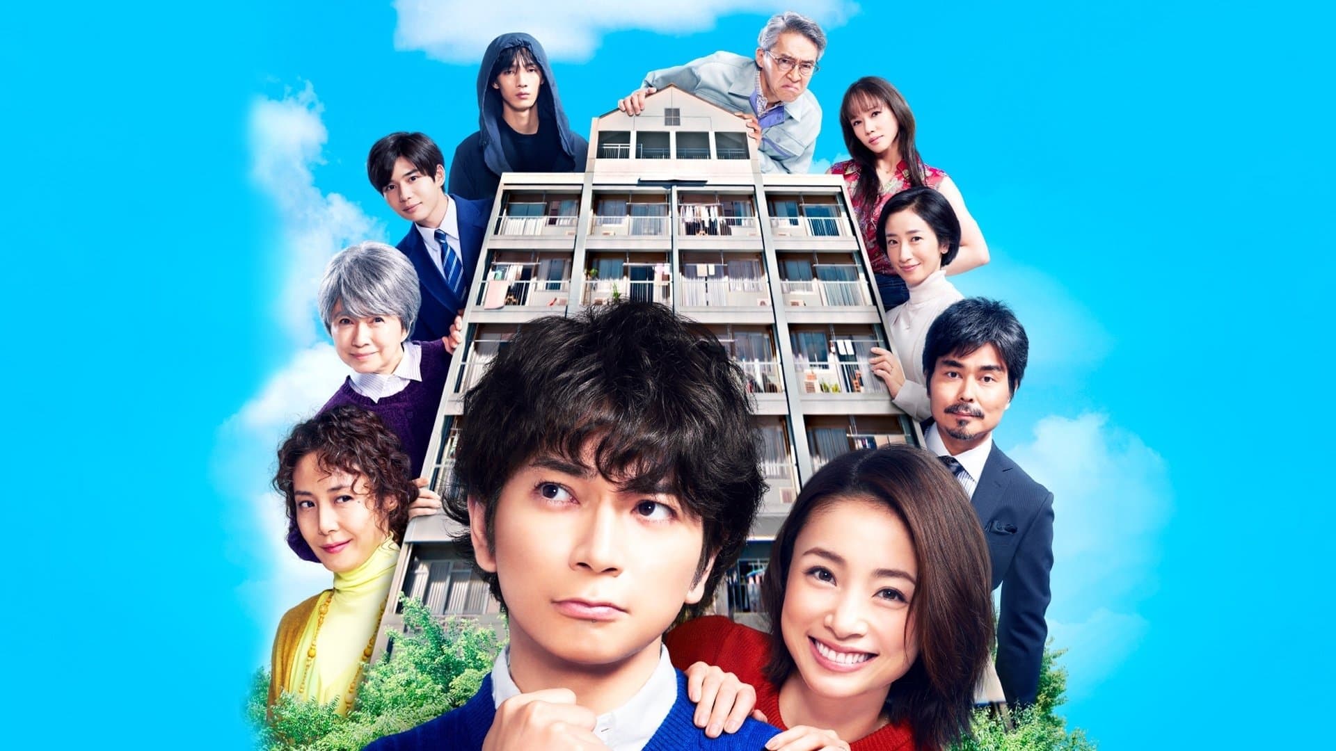 となりのチカラ