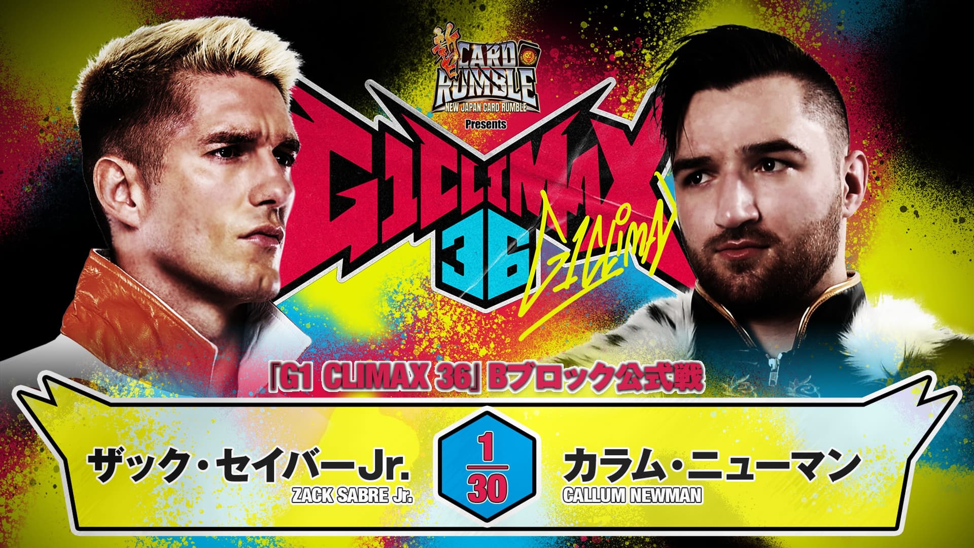 NJPW G1 Climax 36 - Day 5