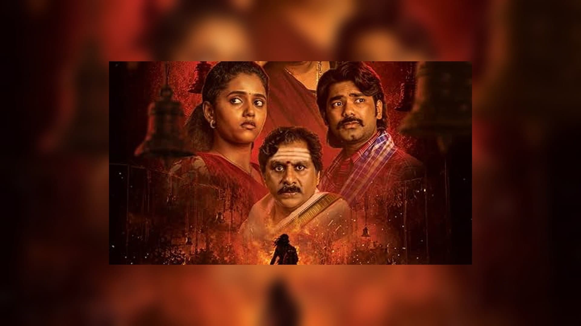వీరభద్రుని రహస్యం