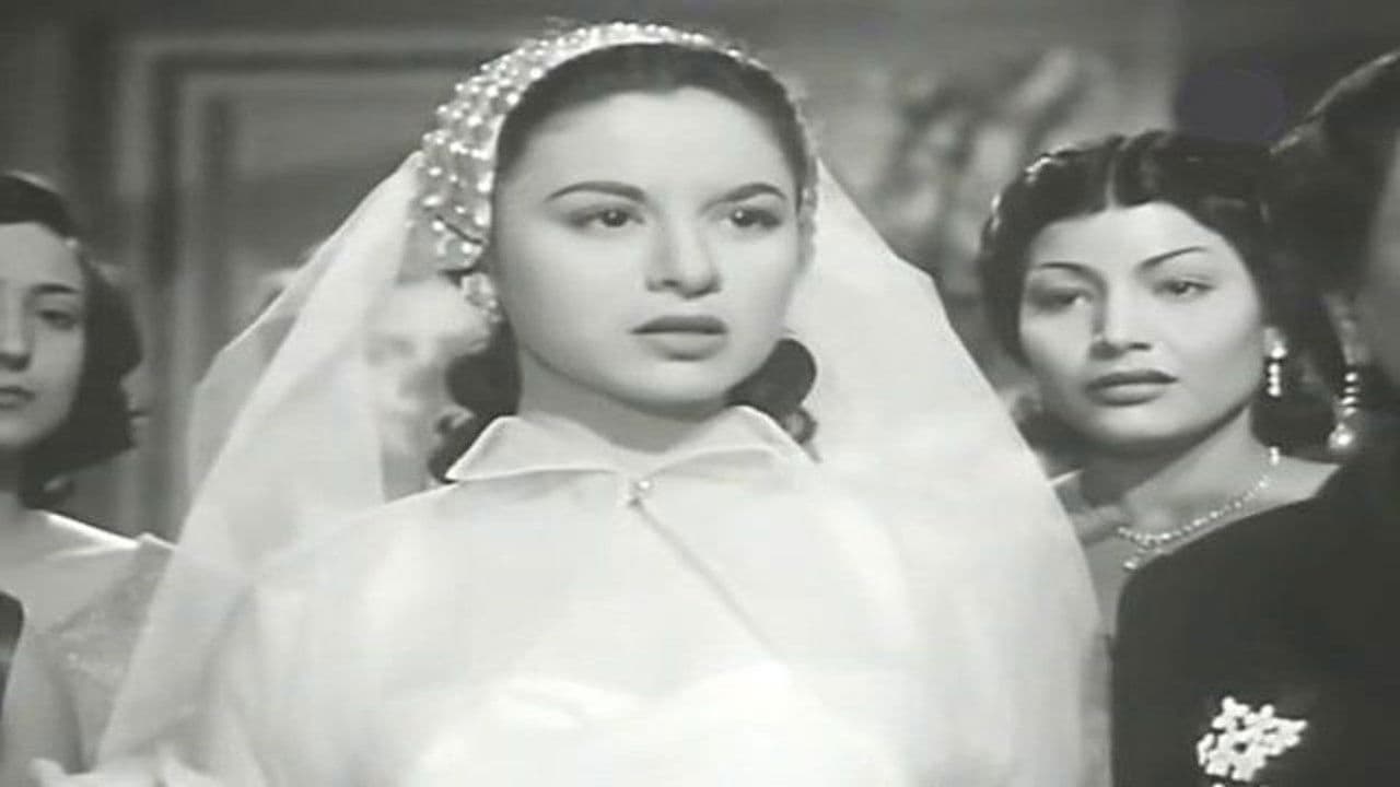 المنزل رقم ١٣