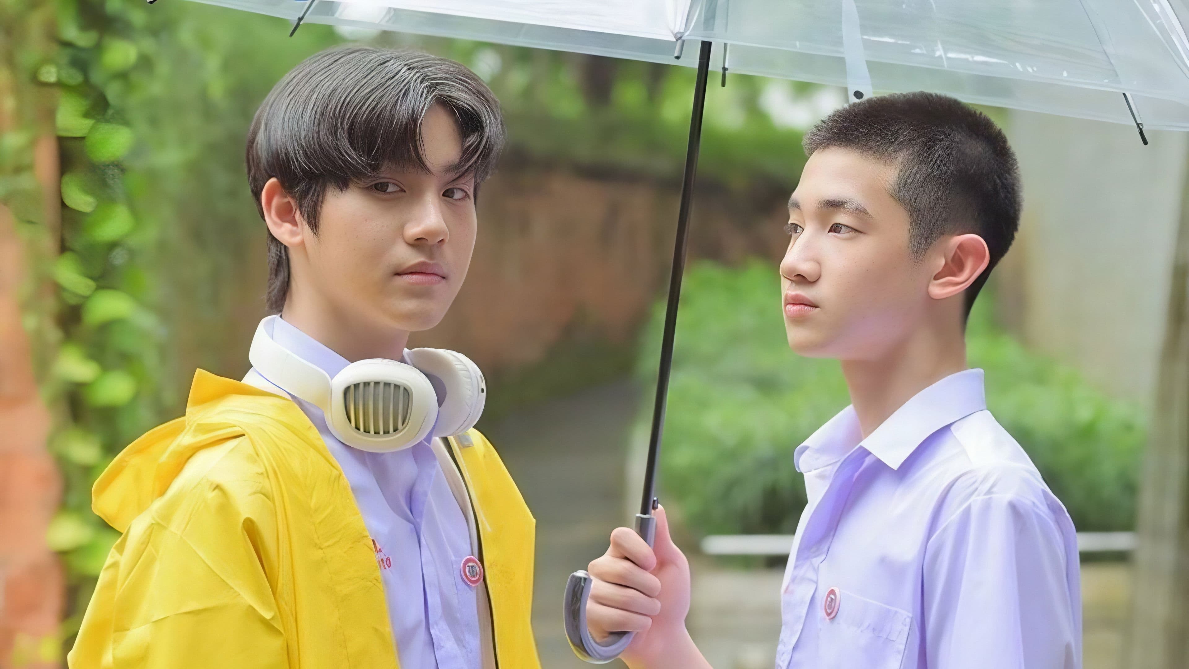 ชุลมุนกางเกงน้ำเงิน