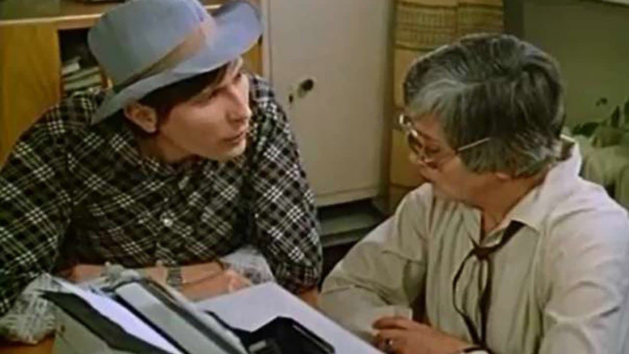 Сон в руку, или Чемодан