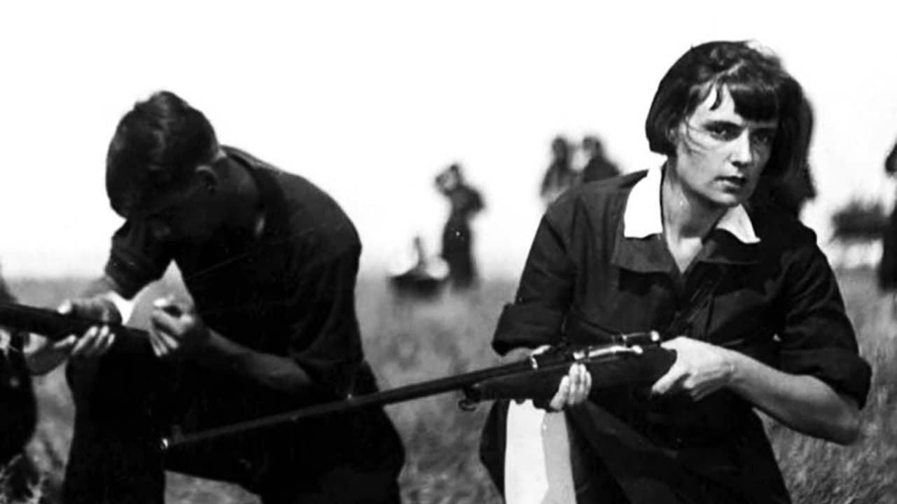 Наши девушки