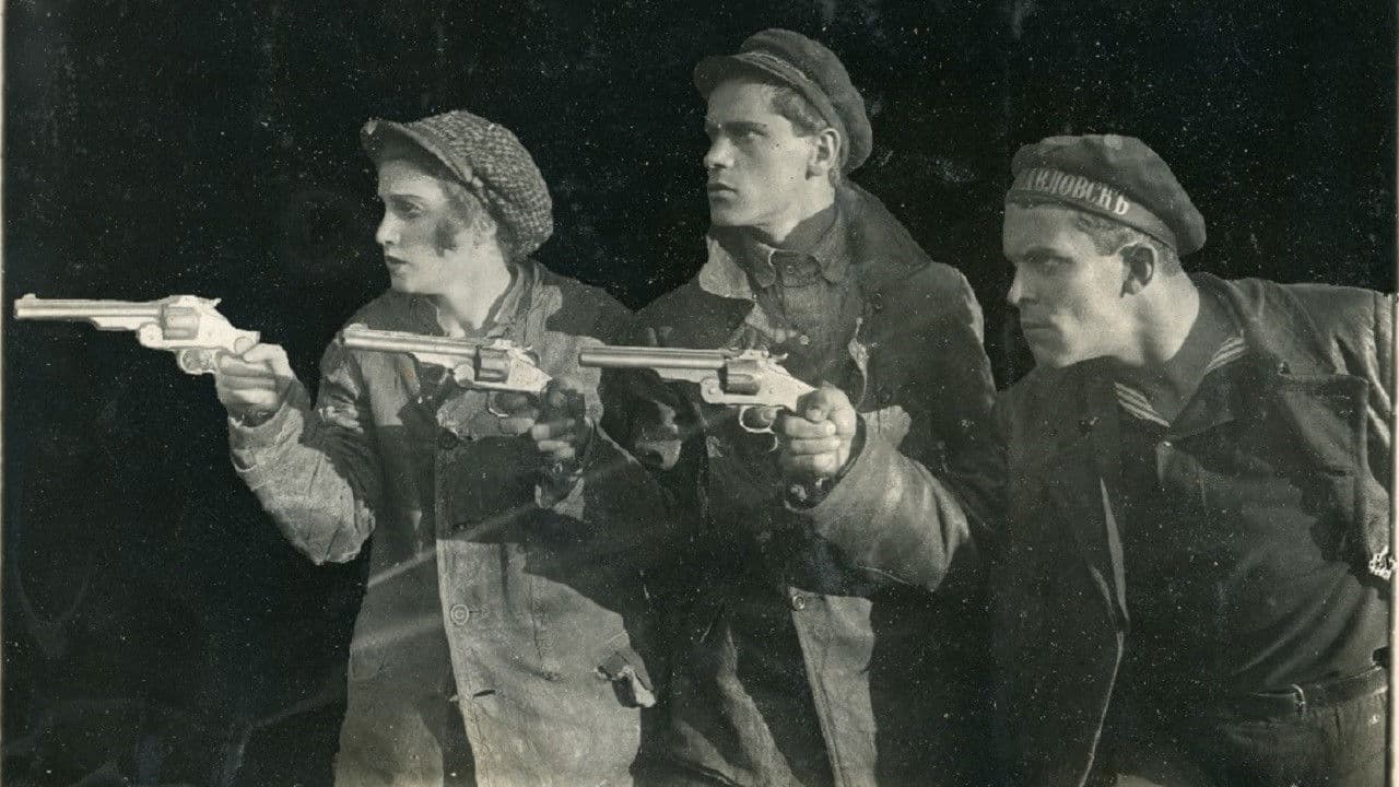 დაკარგული საუნჯე