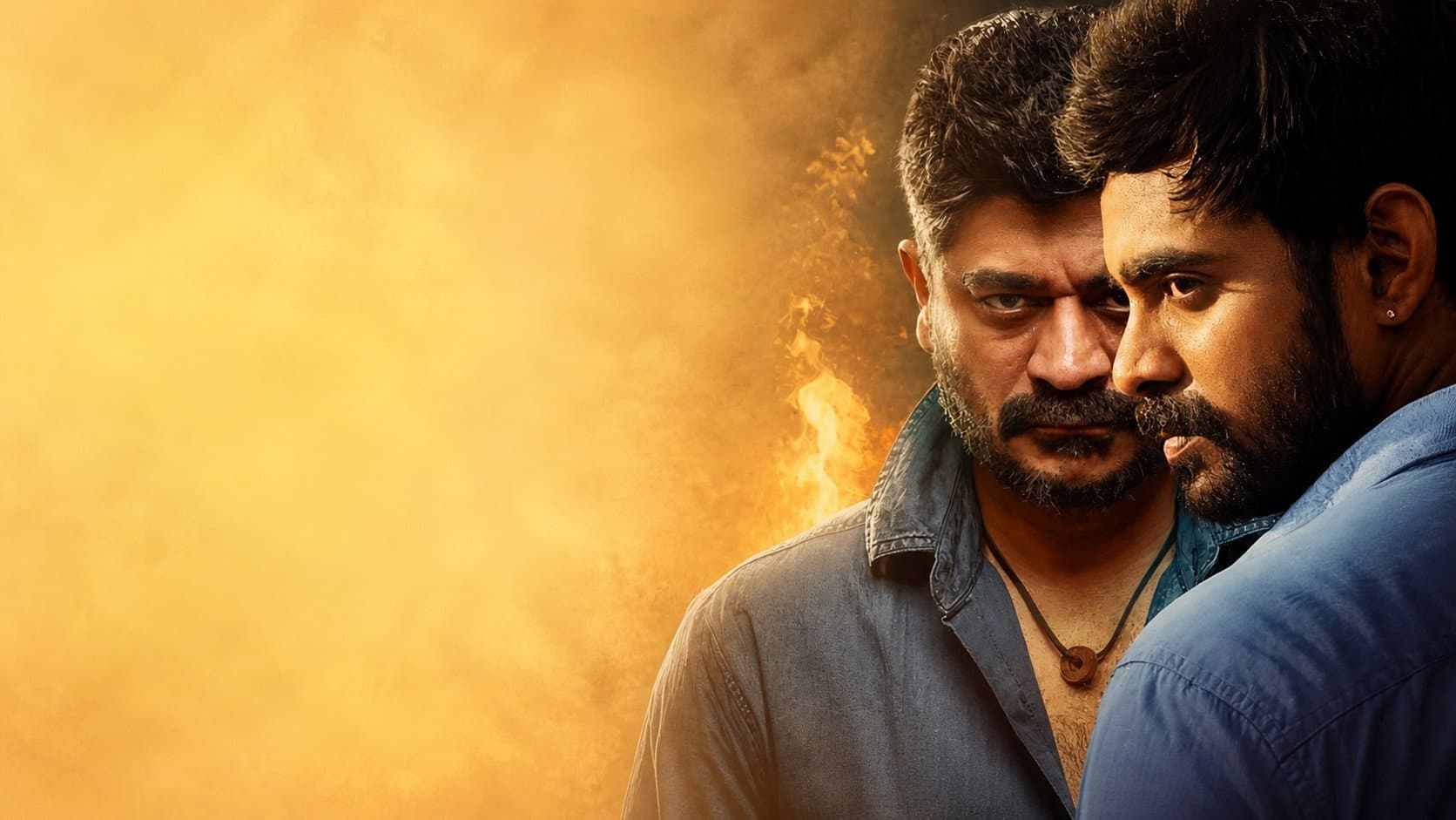 யானும் தீயவன்