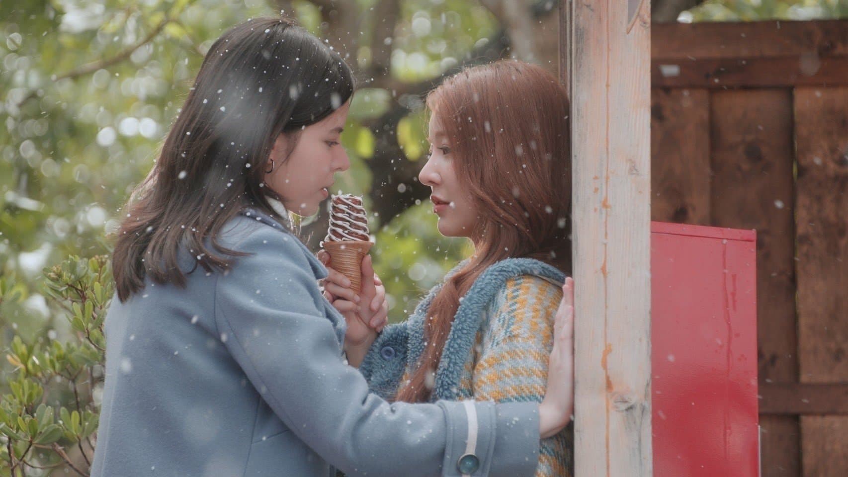 รัก ปาก แข็ง