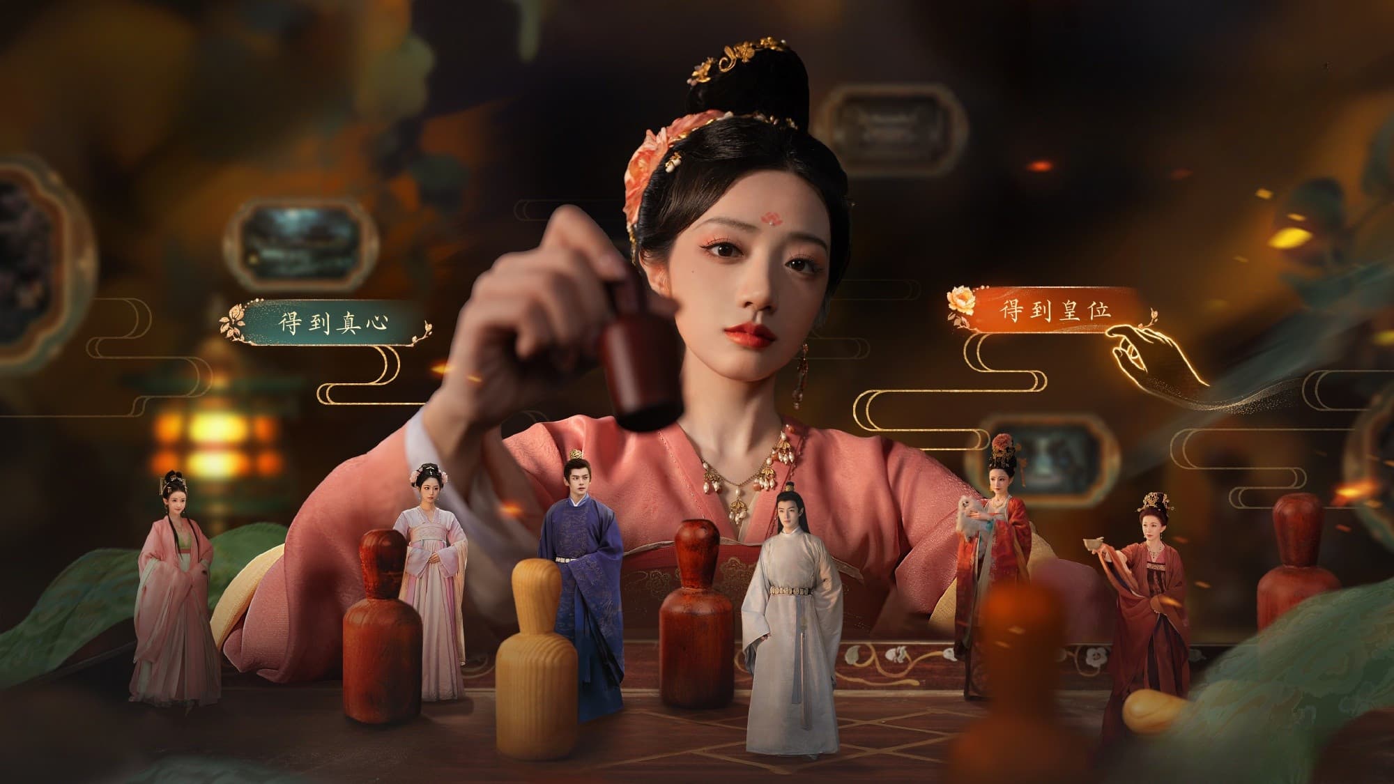 女王的游戏：盛世天下