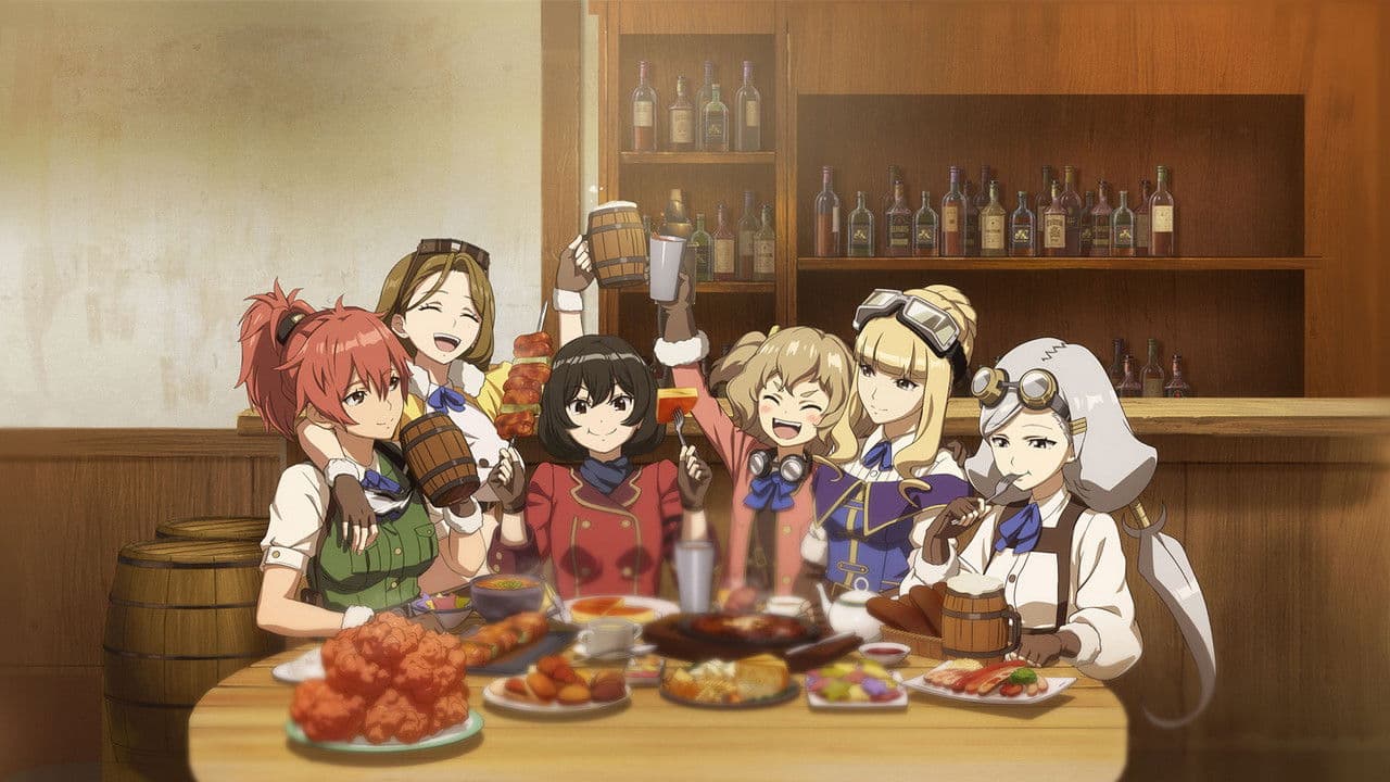 荒野のコトブキ飛行隊