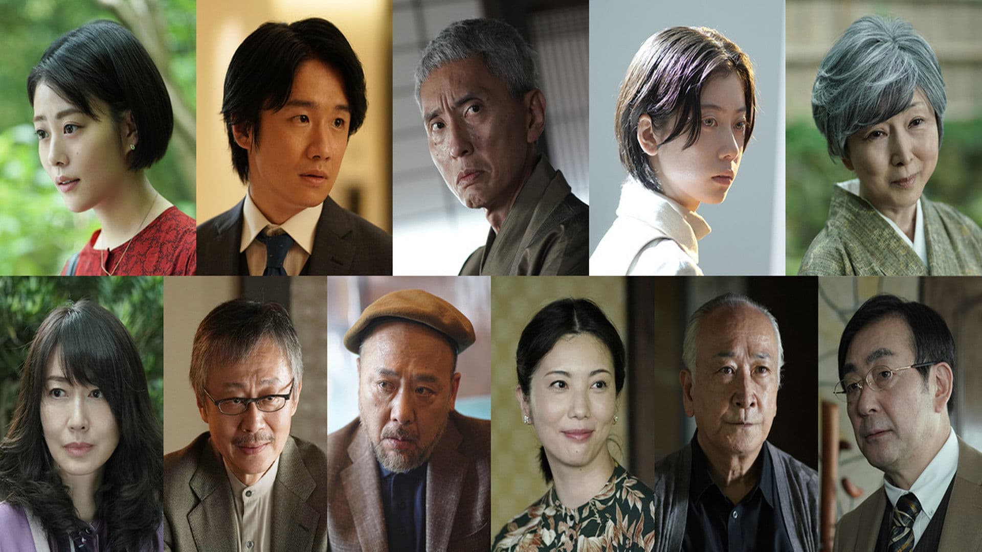 いりびと-異邦人-