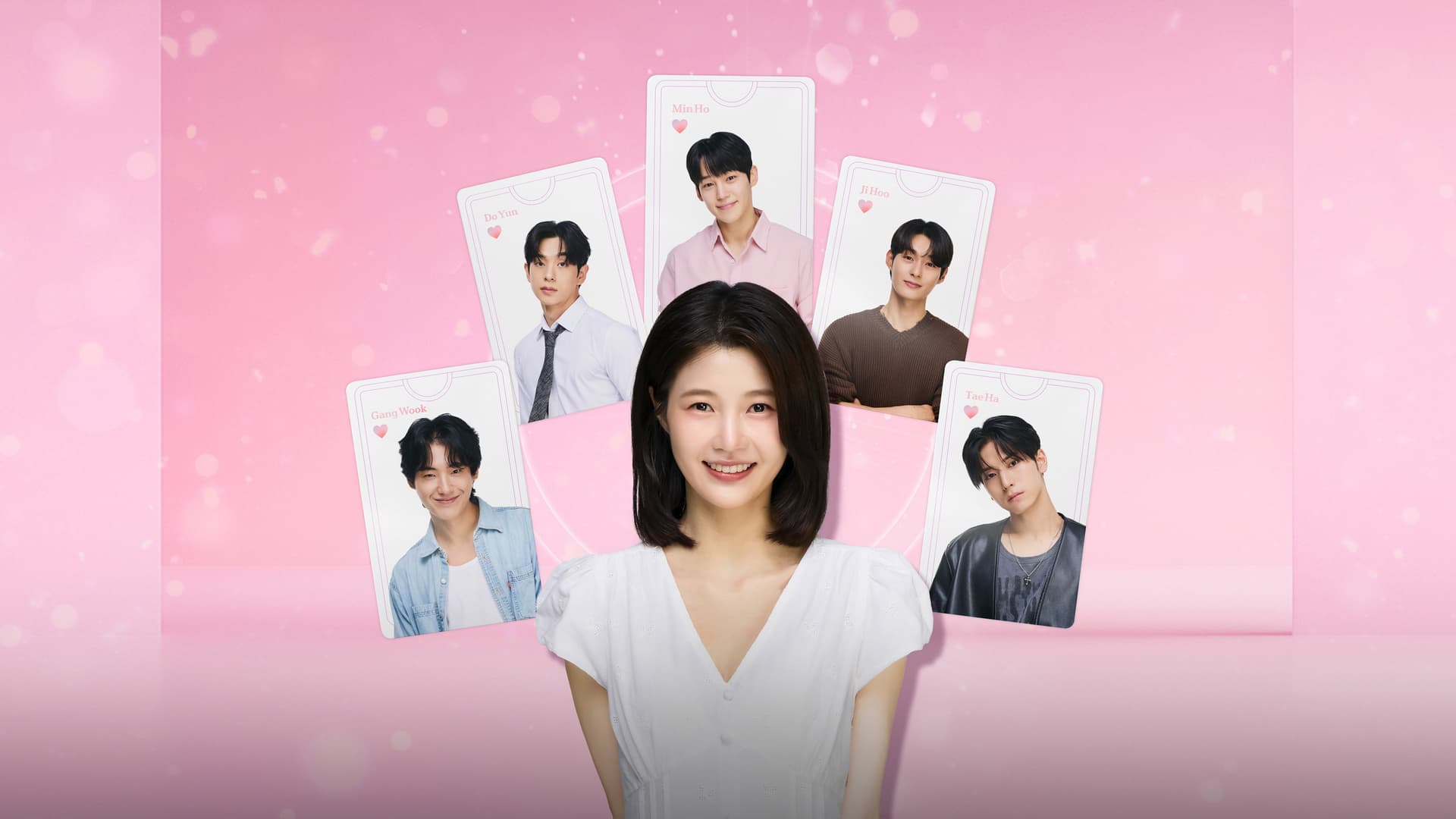 나는 최애를 고르는 중입니다