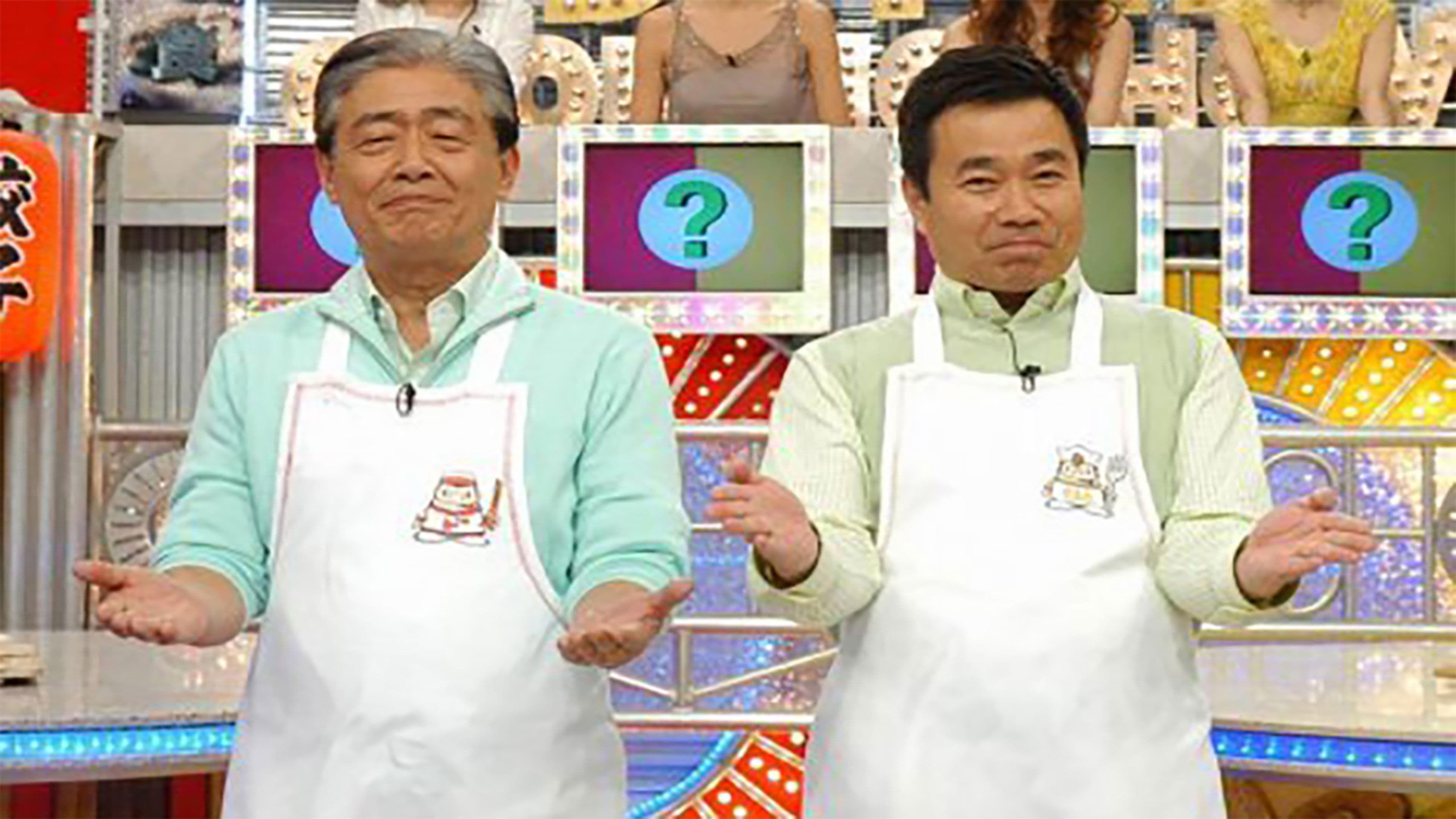 新どっちの料理ショー